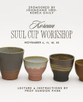 손끝으로 빚는 ‘집중의 예술’, 한국 전통 도자기 워크숍
