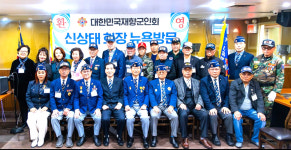 대한민국재향군인회 신상태 회장 뉴욕 방문