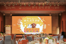 제스티퍼스, 한국 공식 론칭…국내 반려 가족들에게 프리미엄 펫 웰니스 경험 선사