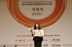 [메디컬아시아 2025년/본상] K-헬스케어 글로벌 솔루션-(주)인사랑컨설팅