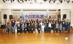 뉴욕한인수산인협회 ‘수산인의 밤’ 개최