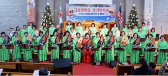 뉴욕크로마하프연주단, 감동의 정기연주회