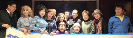 평황아시안노래방 | 아시안아메리칸사법경찰자문위원회 송년회