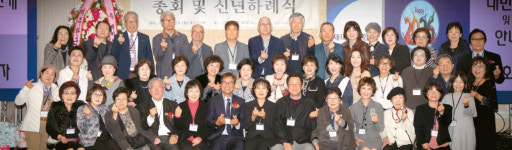 재미시협 신년 하례식