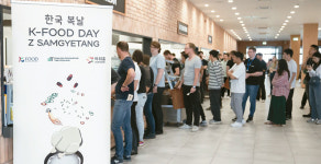 집밥 한식, 미국에서 한 끼 식사로 자리잡다