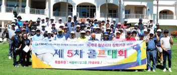 KCBMC 서부총연합회 골프대회
