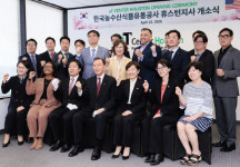 aT, 휴스턴 지사 개소…K-푸드 수출확대 거점 구축