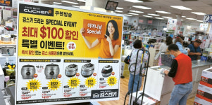 새우버거 1달러…한인업체들, 마더스데이 프로모션 많아