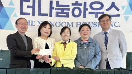 뉴욕평안교회 신도들 더나눔하우스 봉사