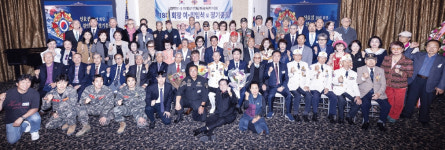 재향군인회 미서부지회신임 회장 취임식