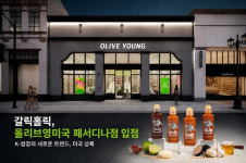특별한맛주식회사 고맙당·갈릭홀릭쌈장, 올리브영 미국 패서디나점 입점