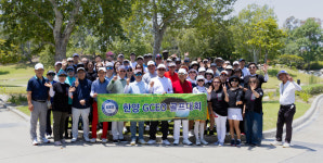 한양 글로벌CEO 골프대회 성황