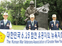 대한민국6·25참전유공자회 뉴욕지회, 키세나파크 한국전 전몰장병 동상 헌화