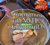 1982한인타운냉면집문덕점 | 물가 다 올랐는데 여기만 다르다…LA 한인타운 노 팁 냉면집 [영상]