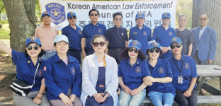 미주한미경찰자문위원회 워크숍