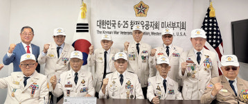 한국전 참전용사상 세운다…6·25참전유공자회 추진