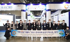 거창승강기밸리, 한국국제승강기엑스포 참가…투자유치 활동 전개