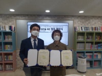 해운대자동차검사소, 해운대종합사회복지관과 ‘사회봉사 협약’