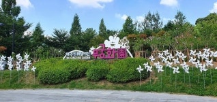 김해 삼계근린공원 태극기 휘날리는 무궁화원 전국 명소 선정