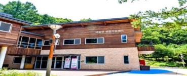 달성군시설관리공단,  비슬산 치유의 숲·한의대학교 평생교육원 업무협약(MOU) 체결