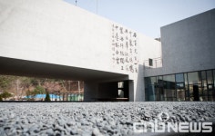 [인제]인제 여초서예관 지역문화 국제교류 우수기관 선정