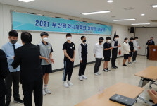 부산시체육회, ‘한국거래소 장학금’ 초·중 학생선수에 전달