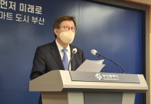 부산시, ‘반려동물 산업 육성사업’ 16대 과제 마련… 5년간 810억 지원