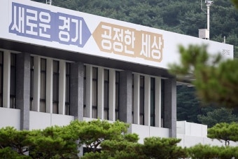 출범 3년 맞이하는 '경기도 공정특별사법경찰단', 지금도 민생범죄 소탕 위해 최전선 사수중