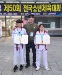 성주군, 태권도 선수들 전국대회 승전보