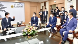 이철우 경북도지사 “군위군 편입 협조해달라”