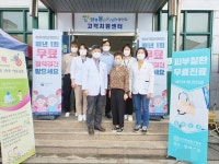 양평군보건소, 의료취약 어르신을 위한 이동 피부병 검진