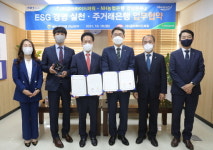 (주)금아유압외1건 | 농협은행 경남본부, 금아하이드파워와 업무협약 체결