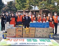 경민대 최고경영자 봉사회, 의정부시 흥선동 홀몸 어르신 위한 나눔 봉사 훈훈