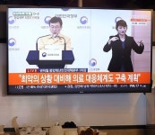 의사협회 “위드 코로나 우려, 5차 대유행 가능해 대책 마련해야”