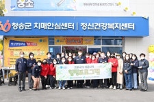 청송군, 정신건강의 날 맞아 정신건강 홍보 행사 추진