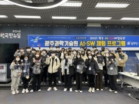 광주시교육청, 학생독립운동 메타버스기념관 구축