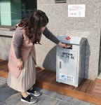 광주 광산구, 공동주택 158곳 폐의약품 수거함 설치