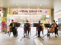 경기남부보훈지청, 사랑 나눔 발코니 음악회 진행