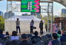 부산시설공단, 부산시민공원서 ‘거리예술 문화놀이터’ 개최
