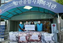 HUG, 부산 용호골목시장서 ‘전통시장 간데이’ 행사 진행