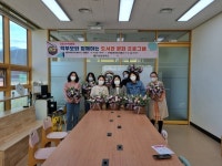 가천초, 학부모 대상 도서관 문화프로그램 실시