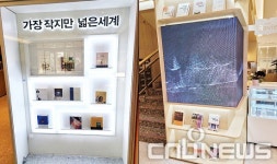 [기업과 문학] 한화생명 ‘종이약국’, 지친 삶을 위로하다