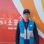 부산강서우체국 집배원, 급성 심근경색으로 쓰러진 시민 구해