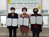 부산 기장군 일광면-기장지역자활센터, ‘복지 특화사업 추진’ 협약