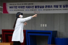 대구보건대, 의료방사선 실습 교육콘텐츠 개발