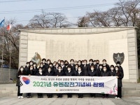 대한민국전몰군경미망인회, 프랑스군 참전기념비 참배