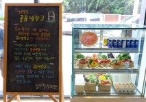 순천시, 모두 편하고 안전한 15분 생활SOC 도시로