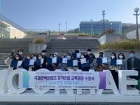 춘해보건대 안경광학과, 국제 콘택트렌즈 자격인증시험 9명 합격