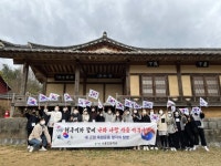 수륜초, 성주 독립운동길 탐방 실시