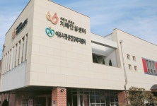 여주대학교 산학협력단, 여주시정신건강복지센터 민간위탁기관으로 선정